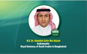 The Ambassador of Saudi Arabia in Dhaka gave&hellip;