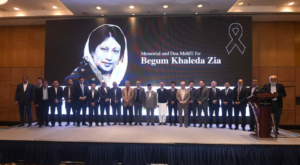 ICC Bangladesh Organizes Memorial and Doa Mahfil for&hellip;