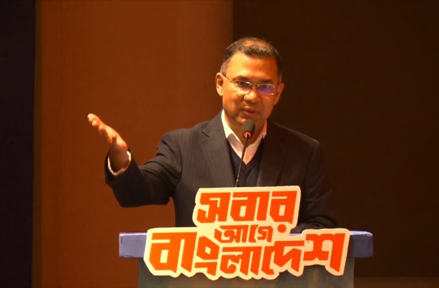Tarique Rahman details ‘Family Card’&hellip;