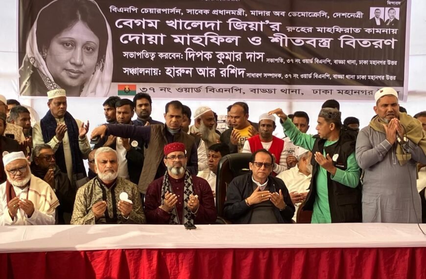 Dr. M A Quayum Distributes&hellip;