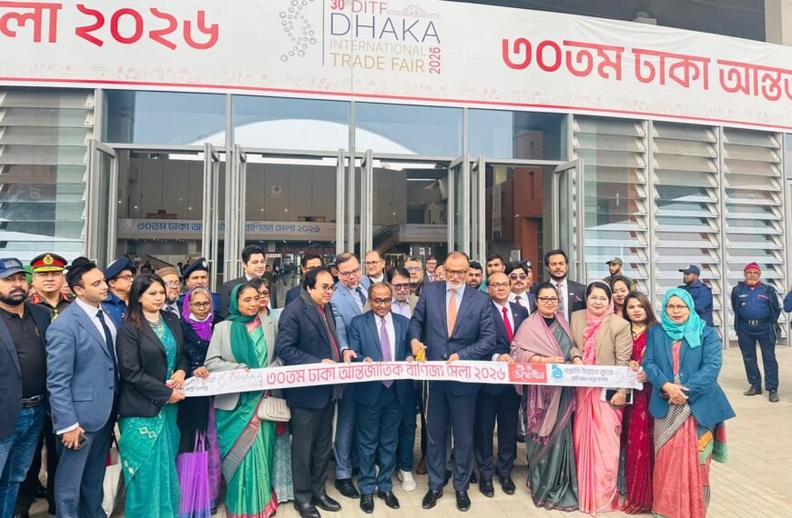 30th Dhaka International Trade Fair&hellip;