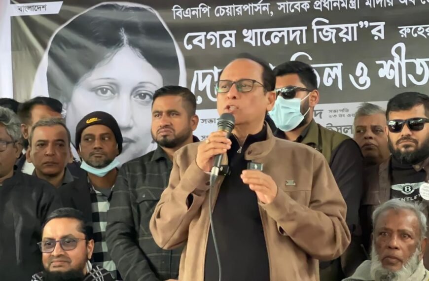 BNP will move forward with&hellip;