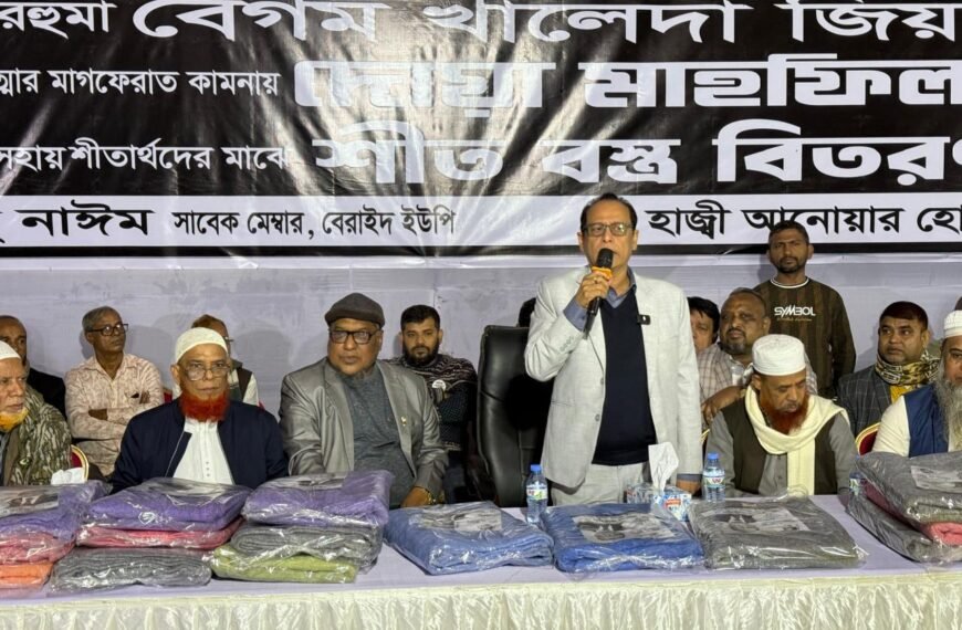 Dr. M A Quayum participated&hellip;