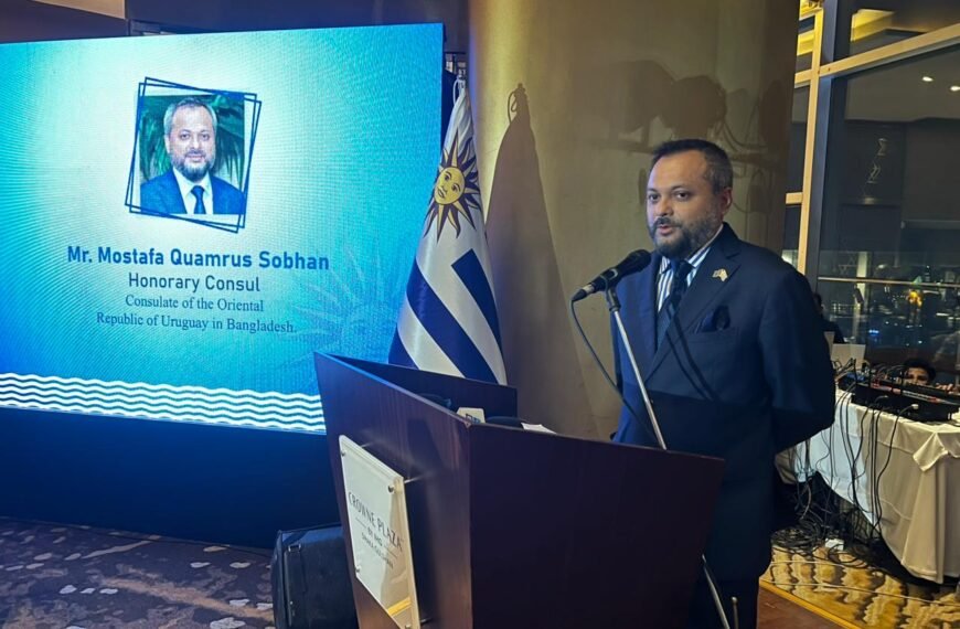 Uruguayan Honorary Consul Mustafa Quamrus&hellip;