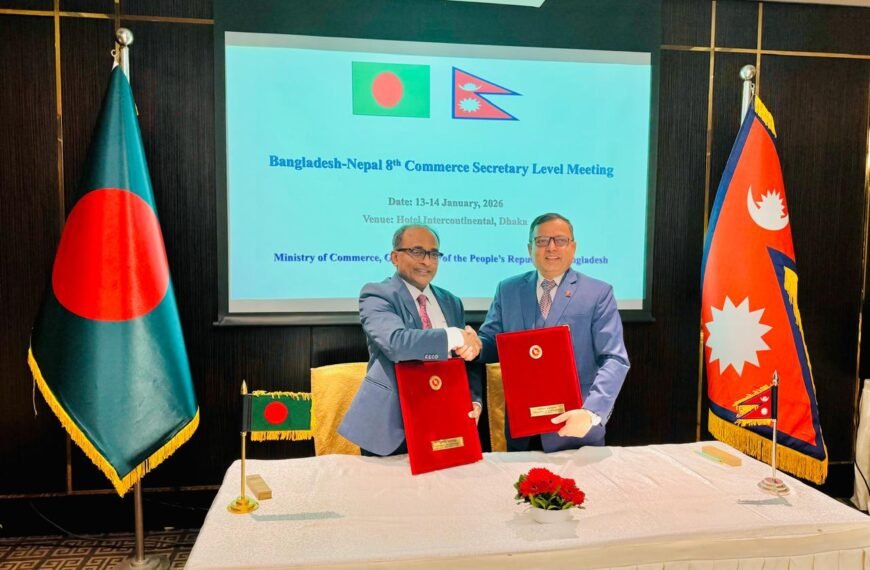 Bangladesh-Nepal 8th Commerce Secretary-level Meeting Held