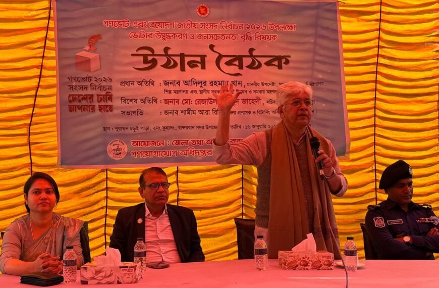 We must take a stand in favor of the referendum, vote yes: Advisor Adilur Rahman Khan