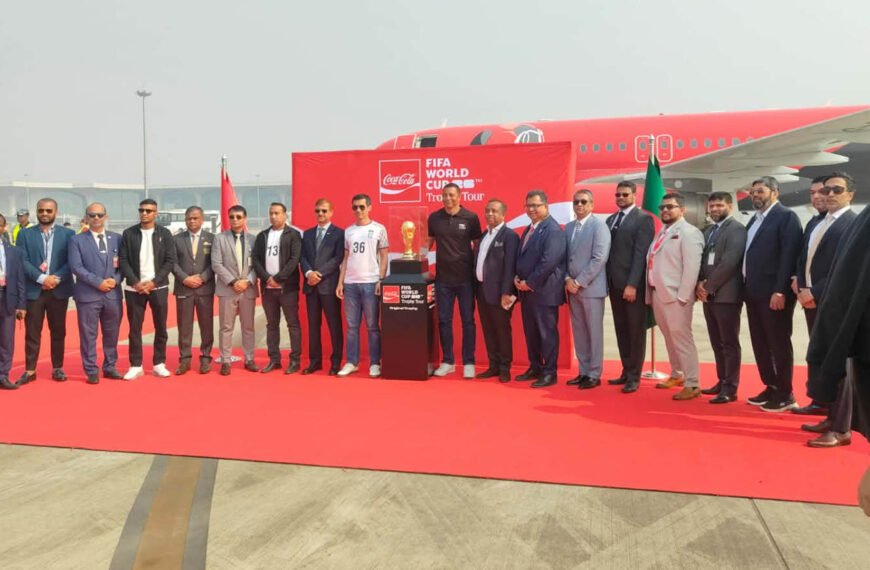 World Cup Trophy Now in Bangladesh