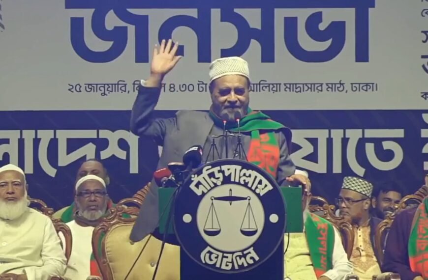 Election rally held in support&hellip;