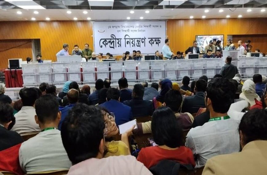 Counting of votes in Jagannath University Central Students’ Union-JCSU elections is underway