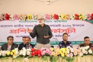 Gazipur Deputy Commissioner gives guidelines to polling officers&hellip;