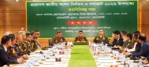 Army Chief visits Mymensingh on the occasion of&hellip;
