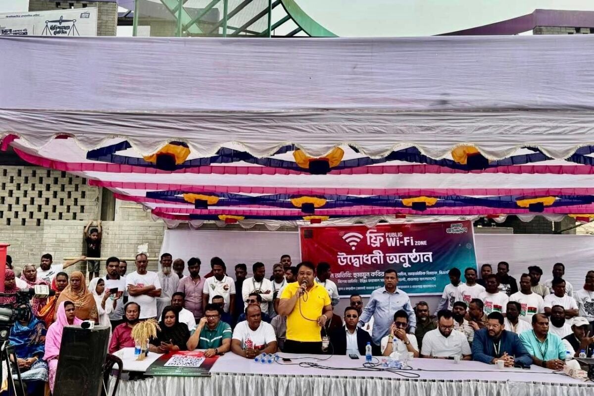 Inauguration of the free internet project of ‘Chetnay&hellip;