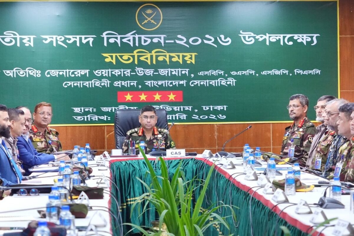 Army Chief visits army camp in Dhaka on&hellip;