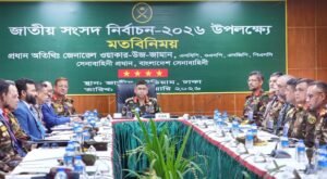 Army Chief visits army camp in Dhaka on&hellip;