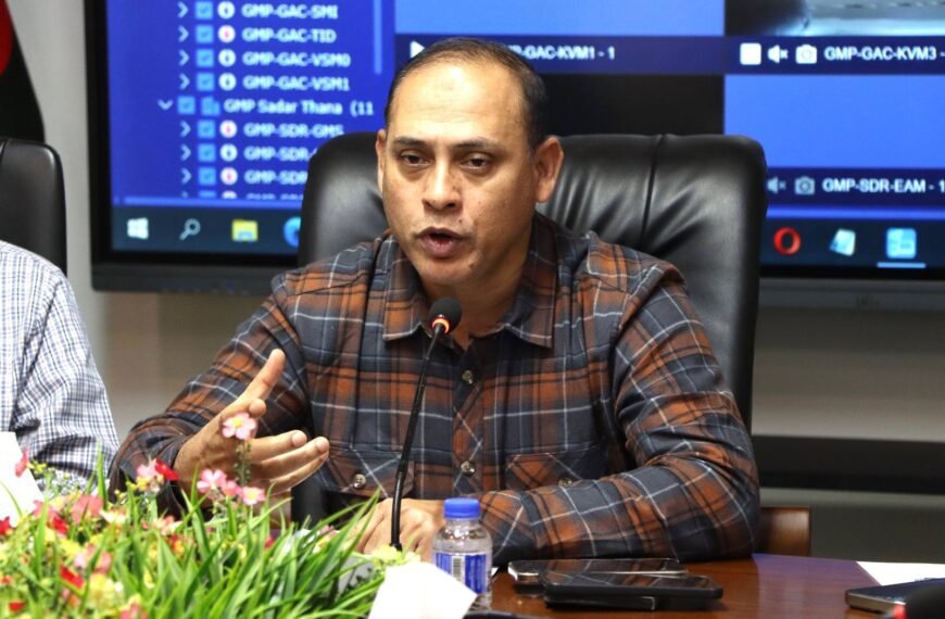 Gazipur Metropolitan Police Coordination Meeting Held to Ensure Fair Elections