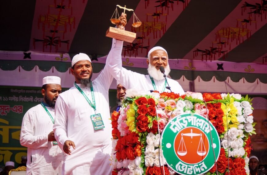 We want to build a new Bangladesh by changing 54 years of politics: Jamaat Ameer Dr. Shafiqur Rahman