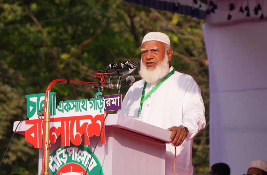 We will establish justice in&hellip;