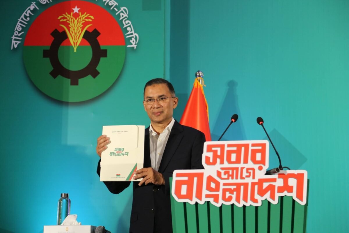 BNP Chairman Tarique Rahman announces BNP’s election manifesto&hellip;