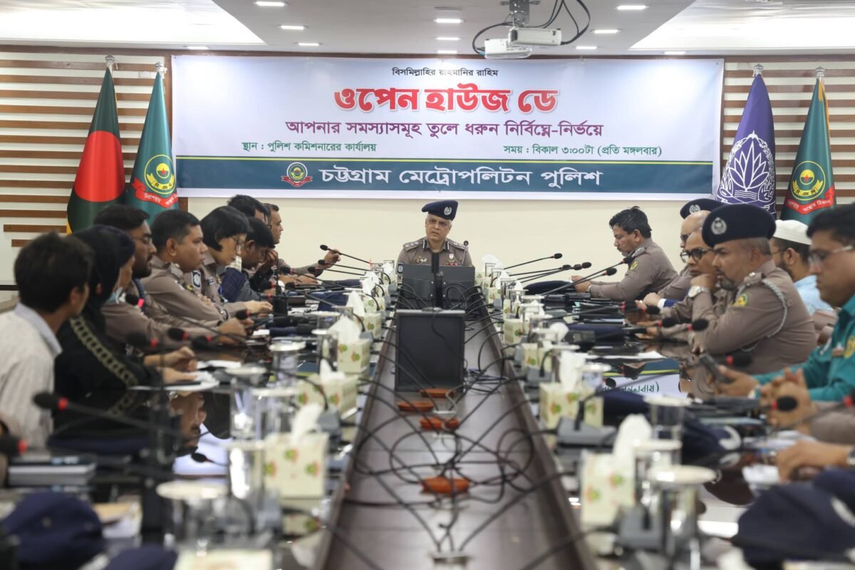 ‘Open House Day’ held at Chittagong Metropolitan Police&hellip;