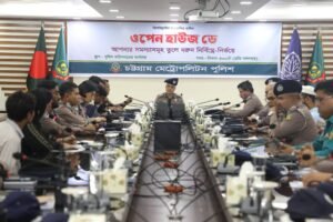 ‘Open House Day’ held at Chittagong Metropolitan Police&hellip;
