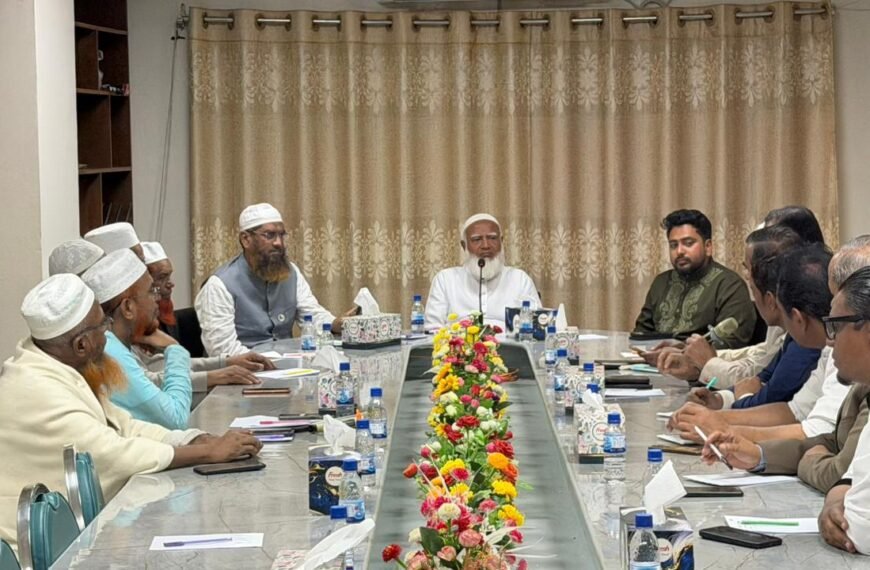 Top leaders of 11-party electoral alliance hold Meeting ahead of elections and referendum