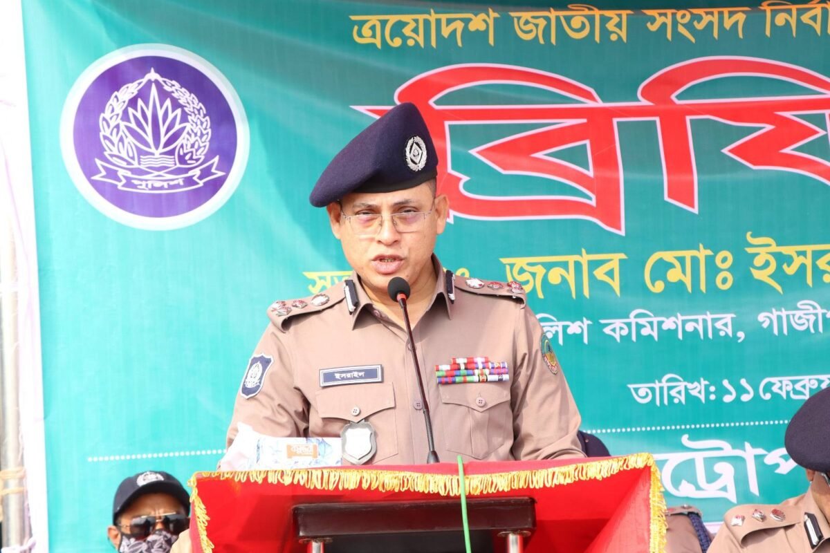 GMP Police Commissioner Md. Israil Howlader gives election&hellip;