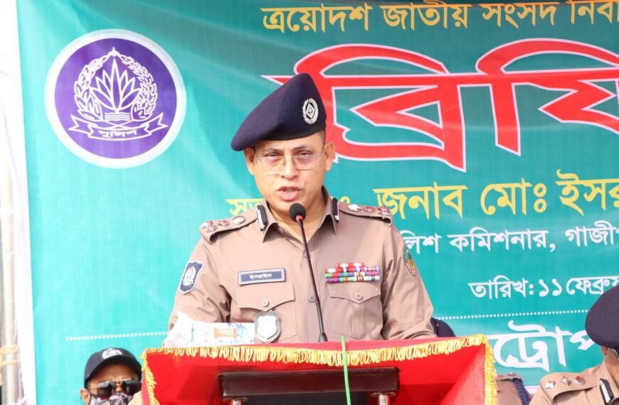 GMP Police Commissioner Md. Israil Howlader gives election instructions to police forces to ensure fair elections in Gazipur