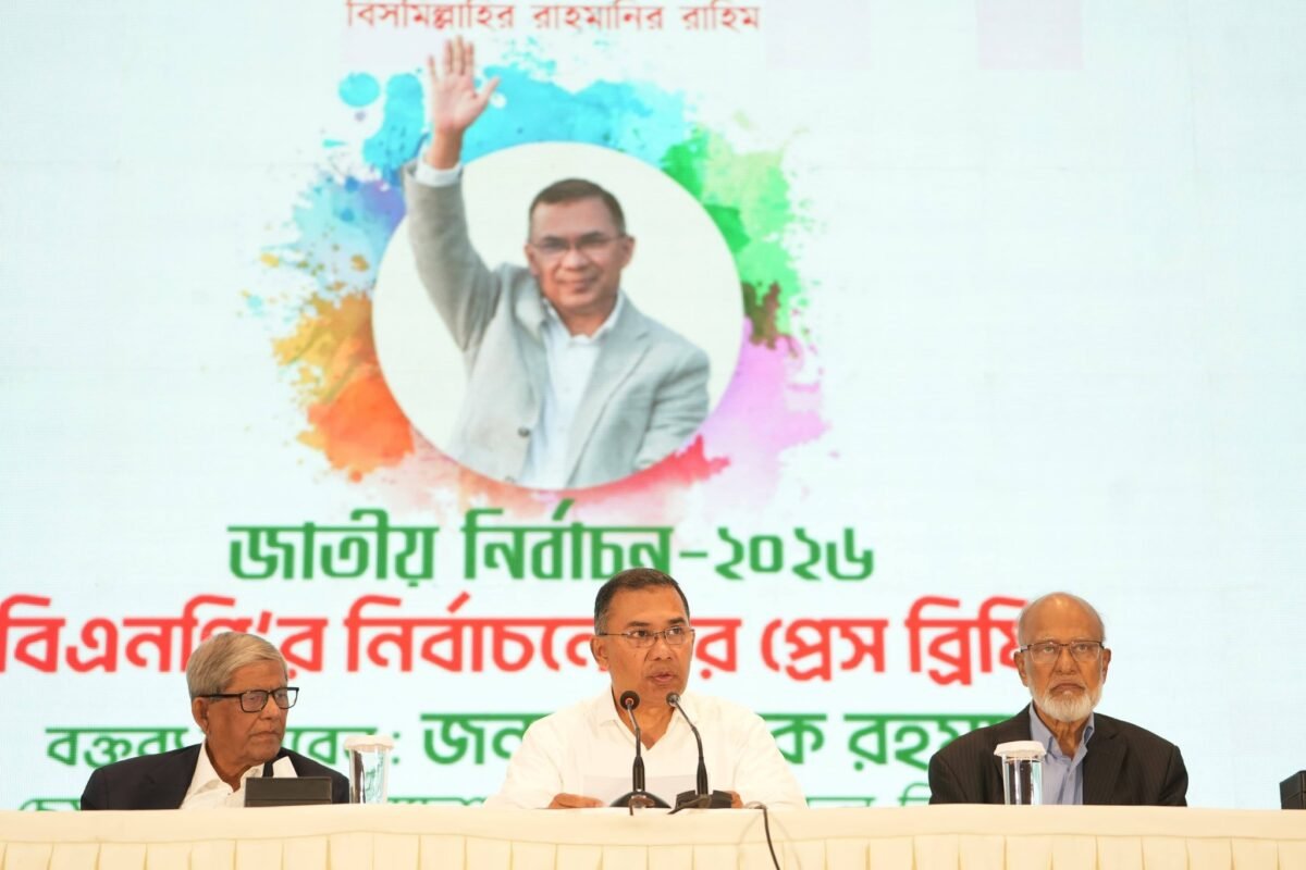 BNP committed to implementing 31 points as per&hellip;