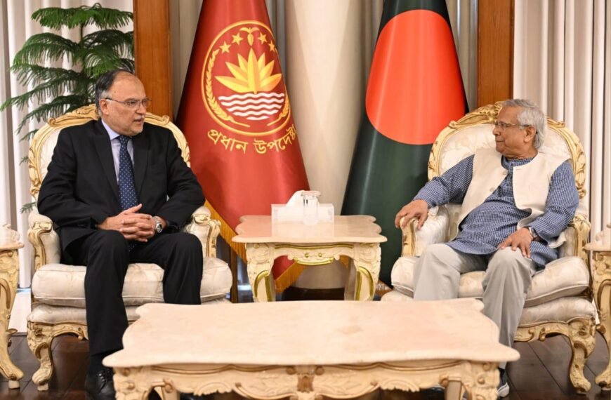 Pakistan’s Minister for Planning, Development and Special Initiatives Ahsan Iqbal Chowdhury pays courtesy call on Principal Advisor