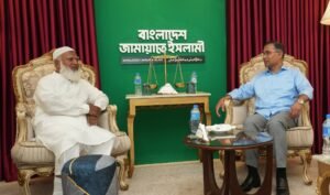 BNP Chairman Mr. Tarique Rahman paid a courtesy&hellip;