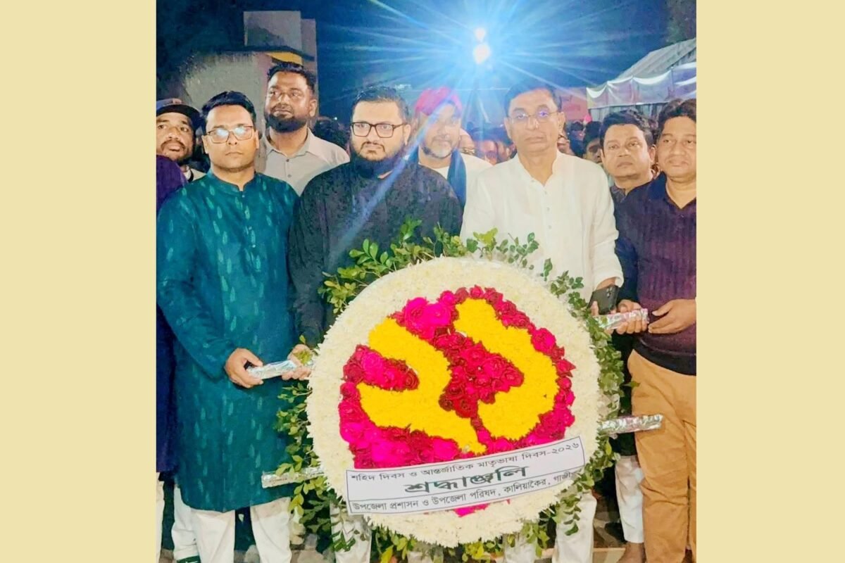 MP Mujibur Rahman pays tribute at Shaheed Minar…