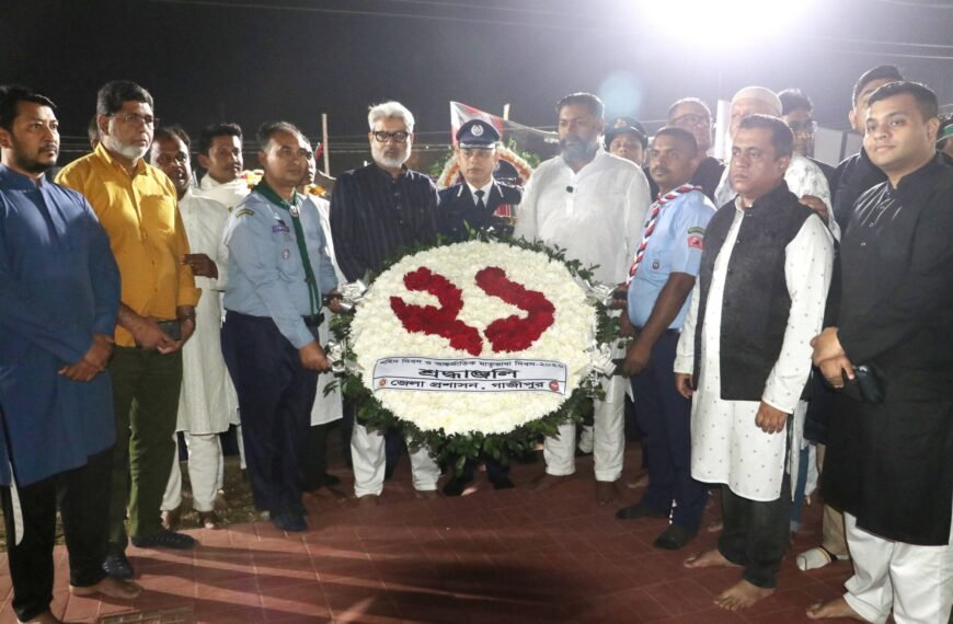 Deputy Commissioner pays tribute at Gazipur Central Shahid Minar on Martyrs’ Day and International Mother Language Day