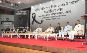 Iftar-2026 held on February 25 on the occasion&hellip;