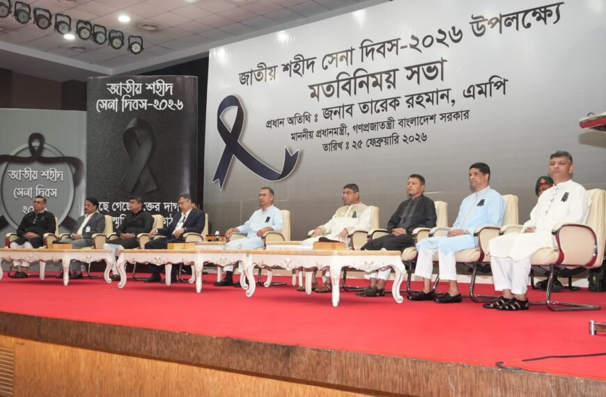 Iftar-2026 held on February 25 on the occasion of ‘National Martyrs’ Day’