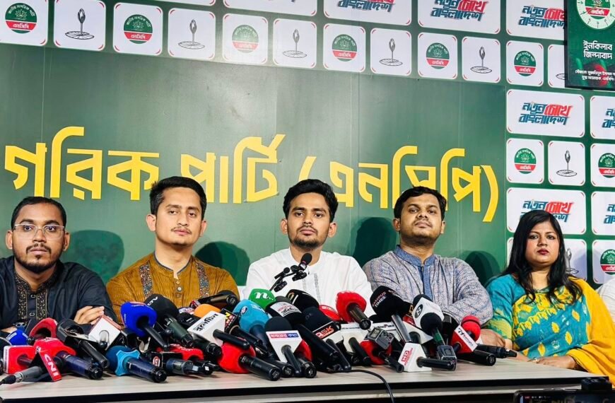 NCP to participate in local government elections alone under party symbol