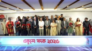 Prime Minister Tarique Rahman has awarded the ‘Ekushey&hellip;