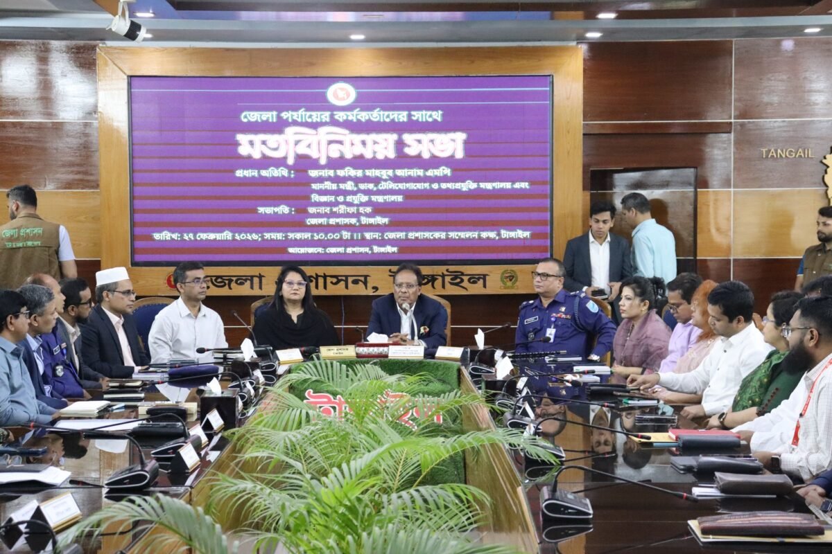 Honorable Minister Fakir Mahbub Anam MP holds a&hellip;