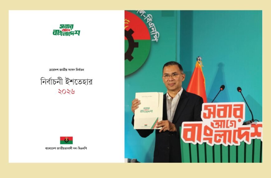 BNP releases 44-page election manifesto, take a look at what’s in it