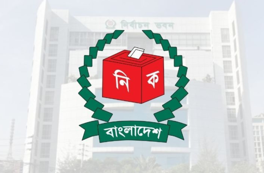 Election Commission postpones Sherpur-3 constituency election due to death of Jamaat candidate