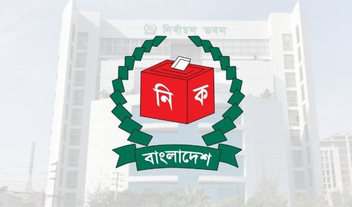 Election Commission postpones Sherpur-3 constituency election due to&hellip;