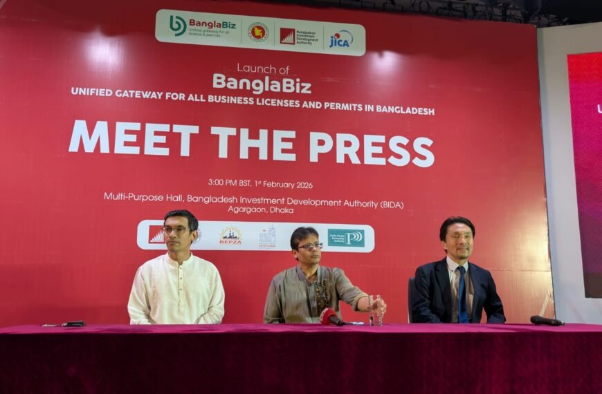 BIDA and JICA Launch BanglaBiz&hellip;
