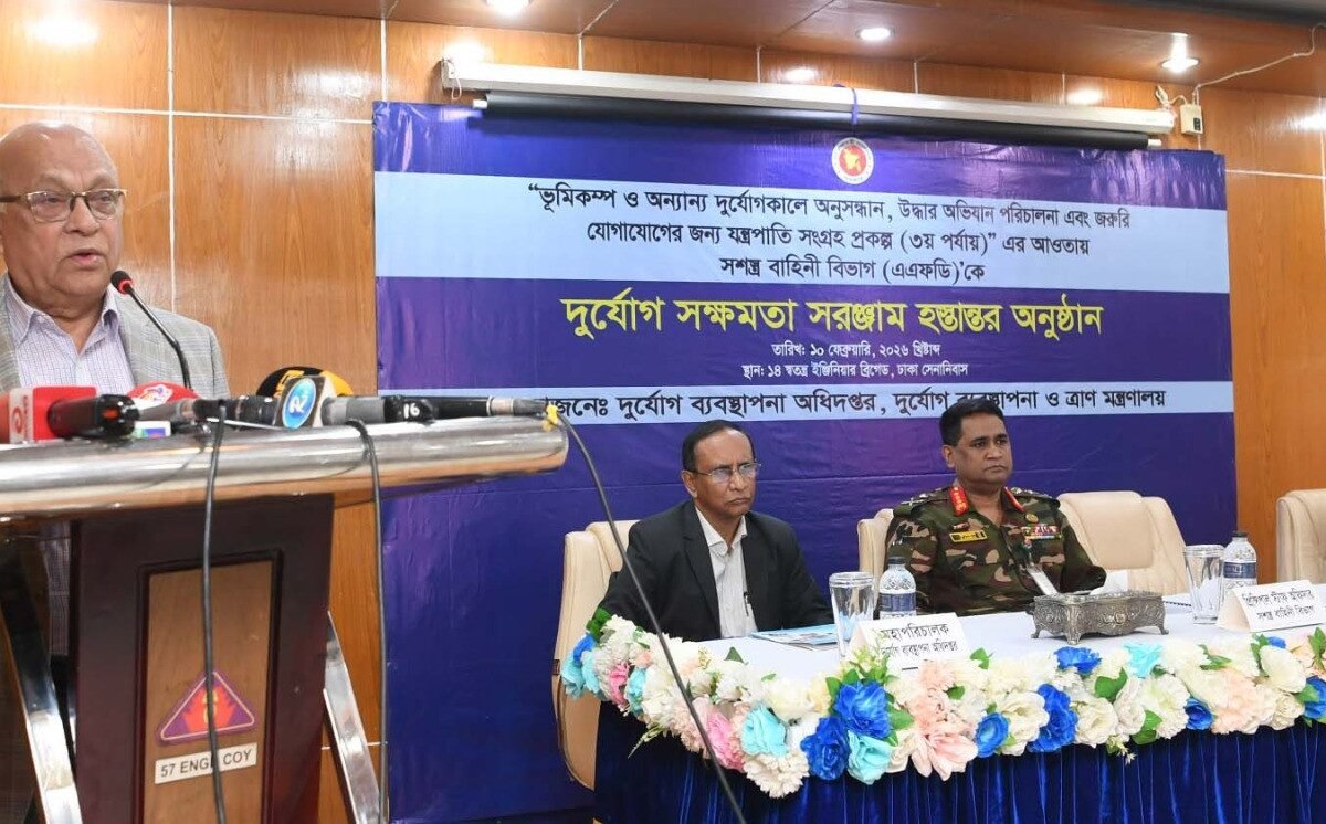 Building integrated capacity to deal with disasters is&hellip;