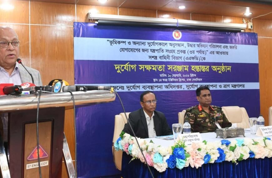 Building integrated capacity to deal with disasters is the key to sustainable solutions: Disaster Management and Relief Advisor