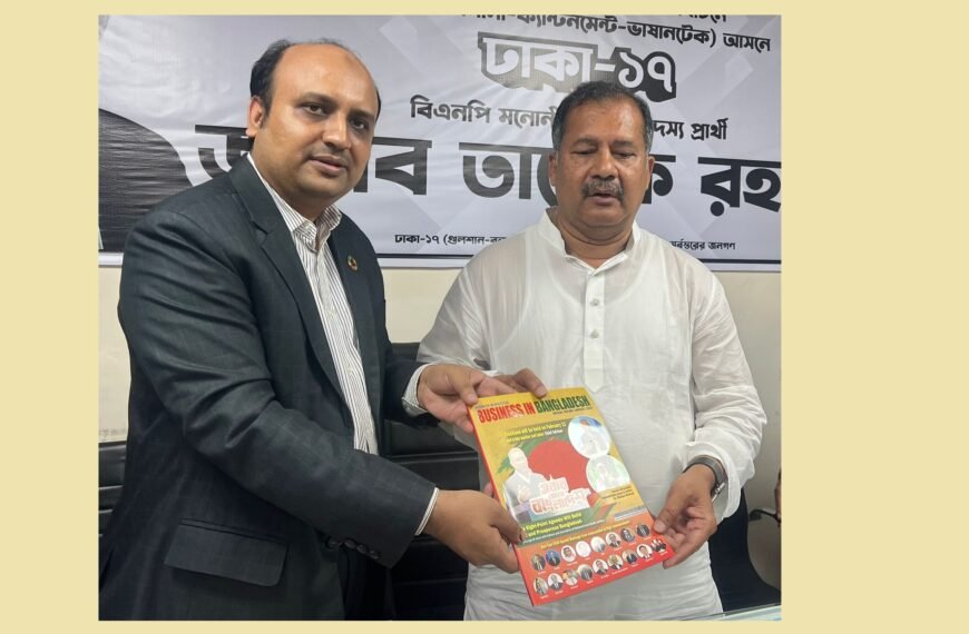 Business in Bangladesh Editor Engr. Mohammad Shajibul-al-Rajib paid a courtesy call on Information and Broadcasting Minister Zahir Uddin Swapan