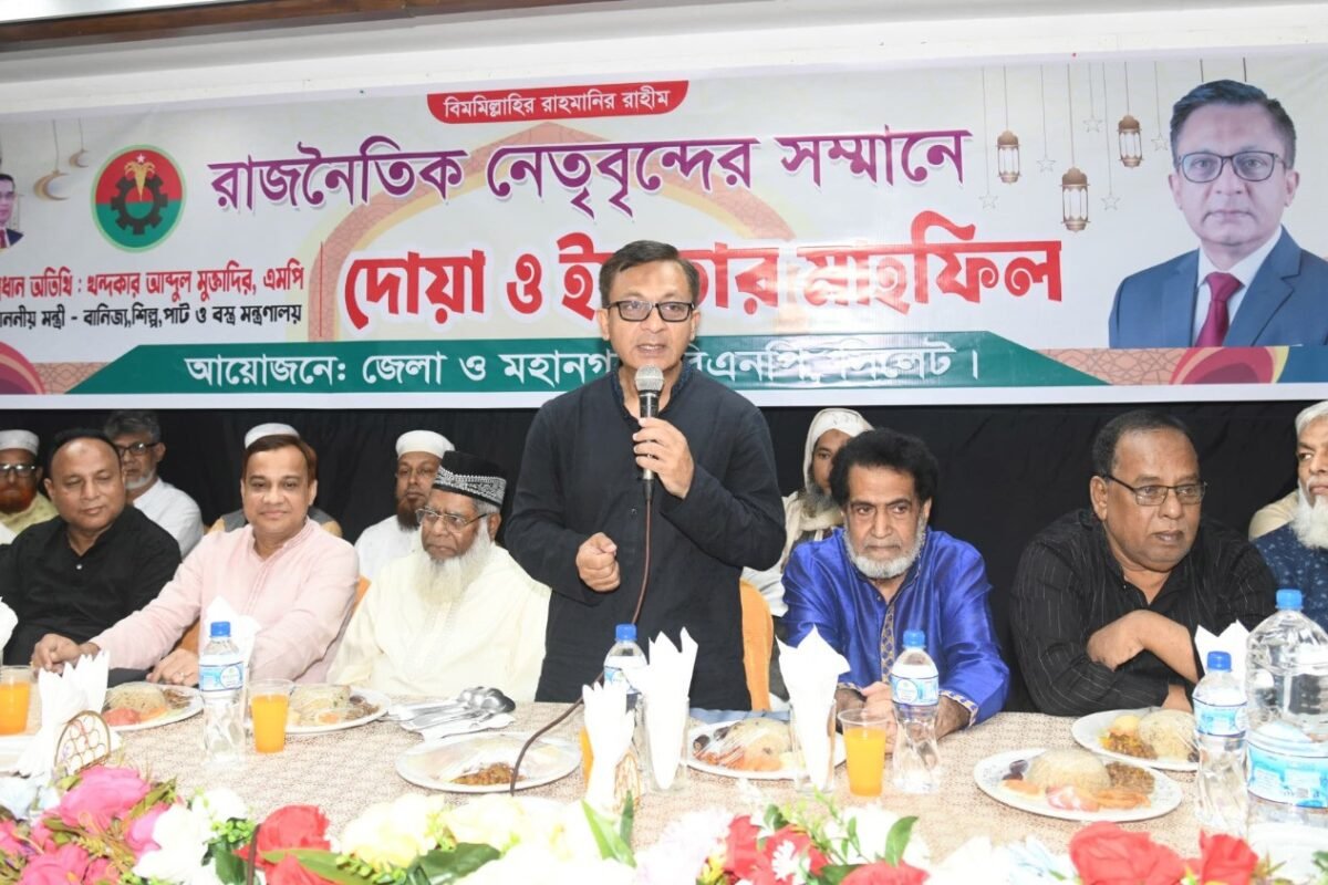 Commerce Minister pledges to take Sylhet forward together