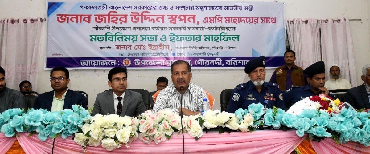 Culture of accountability must be established in state&hellip;