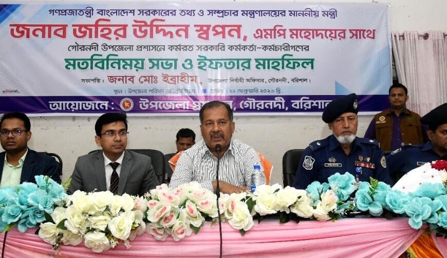 Culture of accountability must be established in state governance: Information and Broadcasting Minister