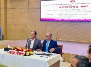 The current government’s goal is to gain people’s&hellip;