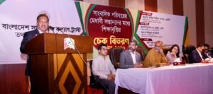 People and media are the main force behind&hellip;