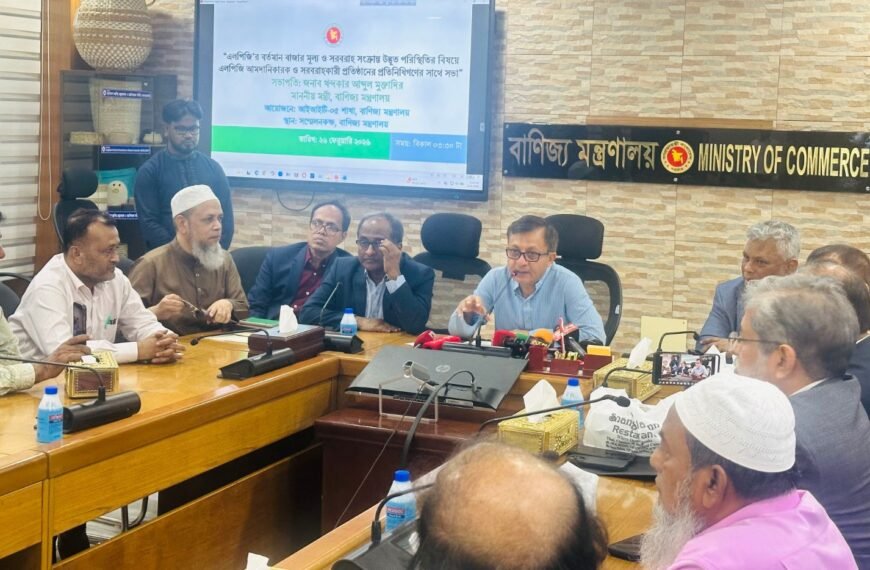 We will increase the surveillance of local administration to reduce disruption at the consumer level: Commerce Minister